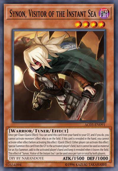 须臾海的访客·赛农