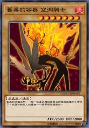 旧巢的容器 空洞骑士