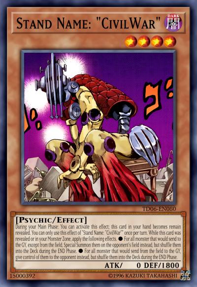 替身名-『南北战争』