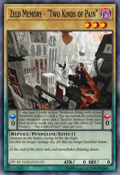 零场记忆-『两种苦痛』