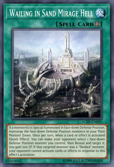 蚀烧地狱·砂蜃