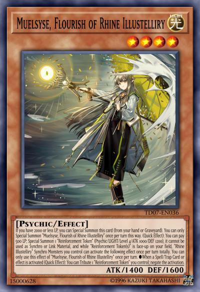 幻智的繁茂·缪尔赛思