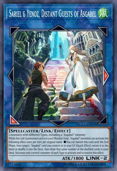 盖理的远客·沙利叶&伊诺兹