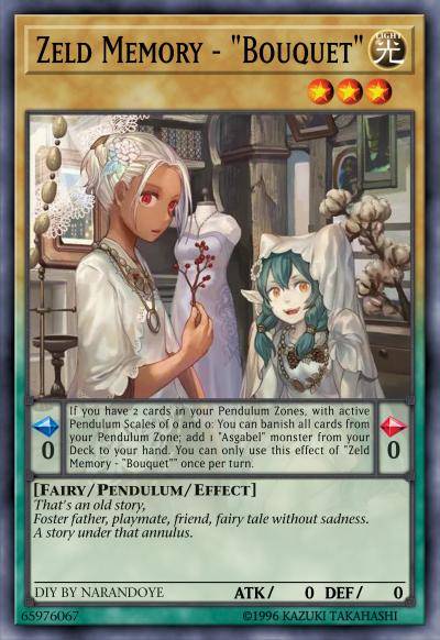 零场记忆-『花束』