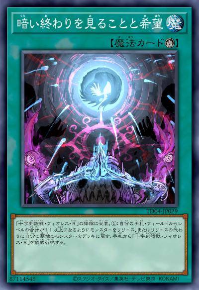 在漆黑的尽头守望希冀