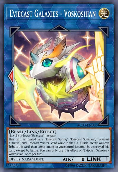 星之刻证兽·伏斯克希恩