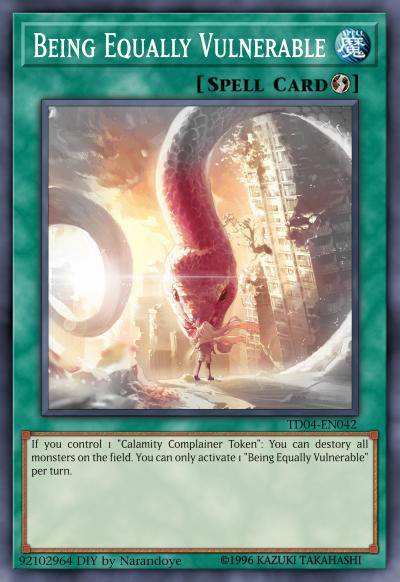 同样脆弱的生命