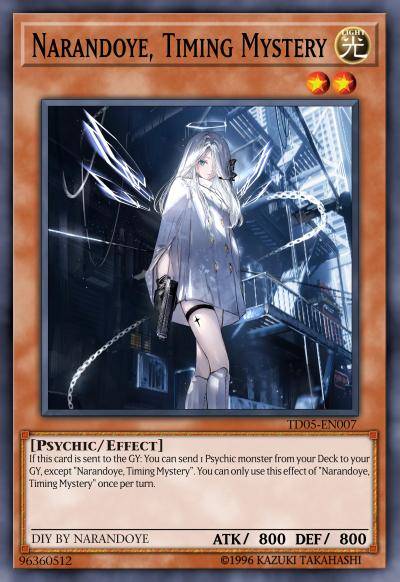 时之玄妄 娜蓝多耶