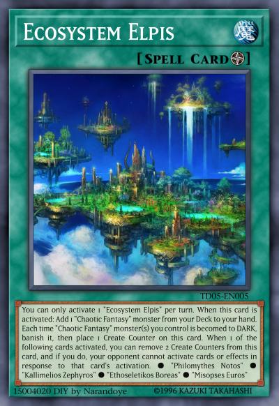 创造环境 厄尔庇斯