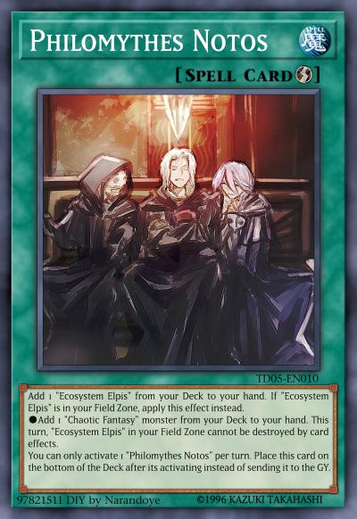 南风诺托斯的感叹