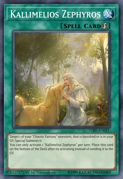 西风仄费罗斯的喝彩