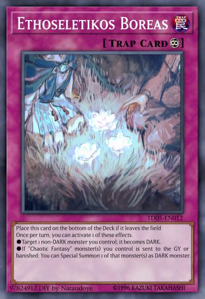 北风玻瑞阿斯的默剧