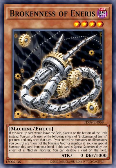 埃涅尔斯的破碎