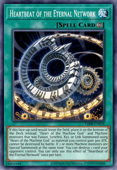 永恒网络的心跳