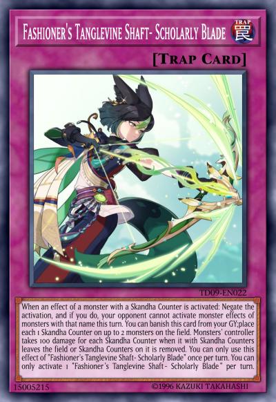 造生缠藤箭-诸叶辨通