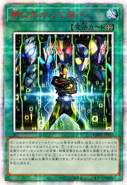 朝着梦想展翅高飞