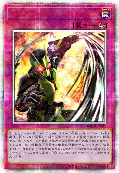 公文箱王剑斩击