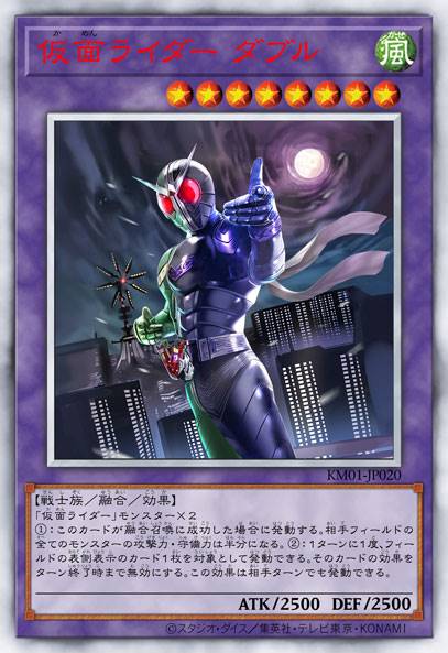 假面骑士 W/疾风王牌