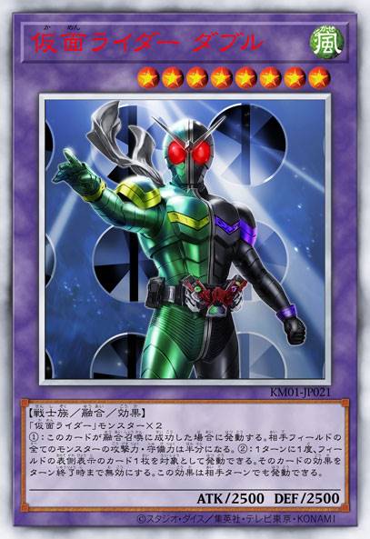 假面骑士 W/疾风王牌