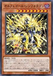 自奏圣乐·交响曲韵龙