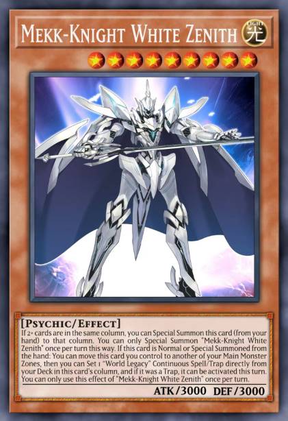 皓端之机界骑士