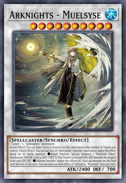 方舟骑士-缪尔赛思