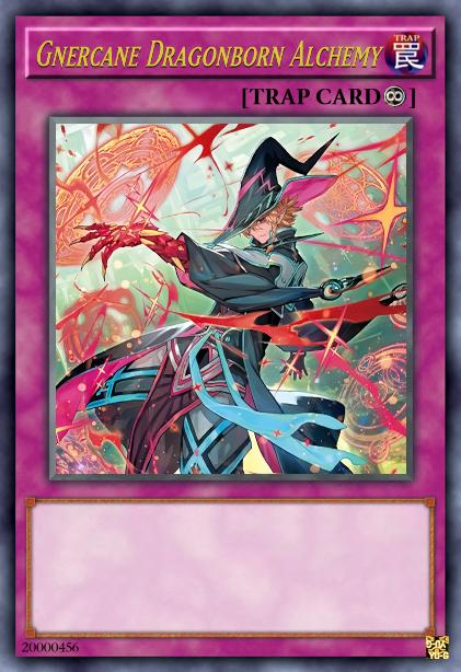 创导龙裔的煉成