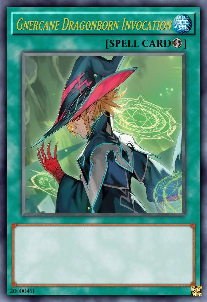 创导龙裔的咒引