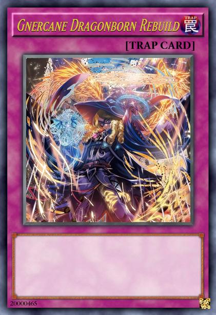 创导龙裔的再构