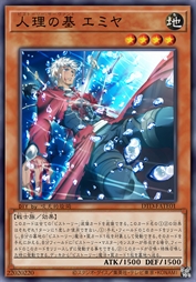 人理之基 英灵卫宫