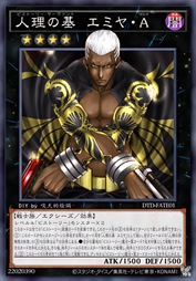 人理之基 卫宫·异灵