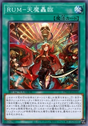 升阶魔法-天魔轰临