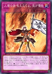 人理之诗 咆哮吧，吾之愤怒！