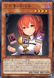 咕哒子-幻想长夜