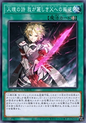 人理之诗 向端丽的吾父发起叛逆