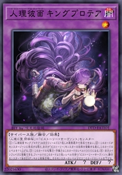 人理彼面 金普洛提亚