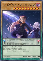 阿比盖尔·威廉姆斯