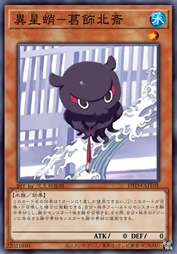 异星蛸-葛饰北斋