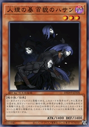 人理之基 百貌的哈桑