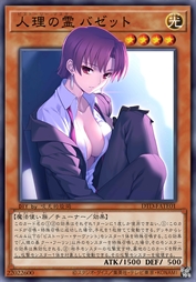 人理之灵 巴泽特