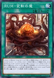 升阶魔法-转变之魔