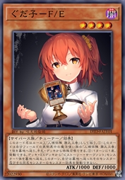 咕哒子-未来拓展