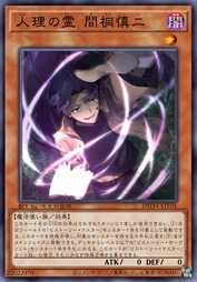 伪理之灵 间桐慎二