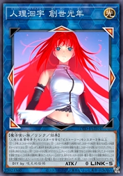 人理洄宇 创世光年