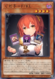 咕哒子-羽华绘者