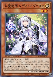 大魔术师 阿瓦隆女士