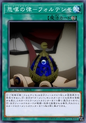 悲叹乐章－极强音