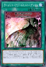 悲叹魔女·救济