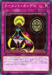 悲叹魔女·秀色