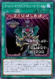 悲叹魔女·人鱼